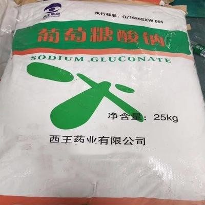 西王葡萄糖酸鈉